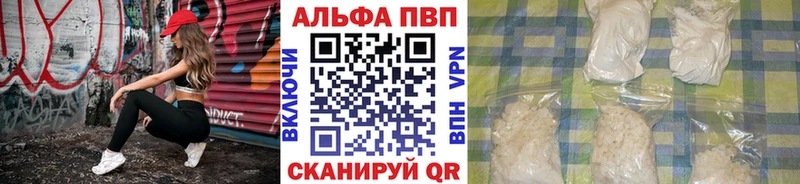 A PVP мука Эртиль