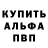 Героин гречка VALDO.B
