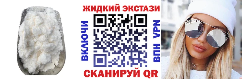 БУТИРАТ Butirat  купить закладку  Эртиль 