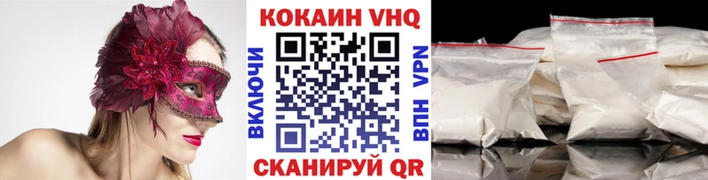 Кокаин Fish Scale Эртиль