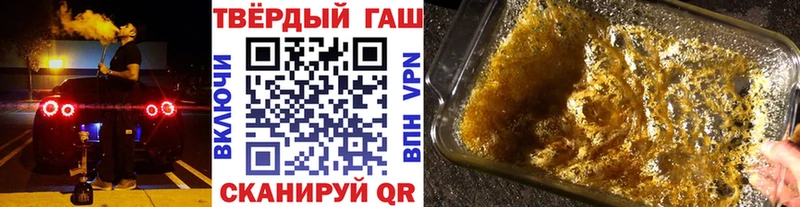 наркотики МЕГА ТОР ГАШ Изолятор Эртиль