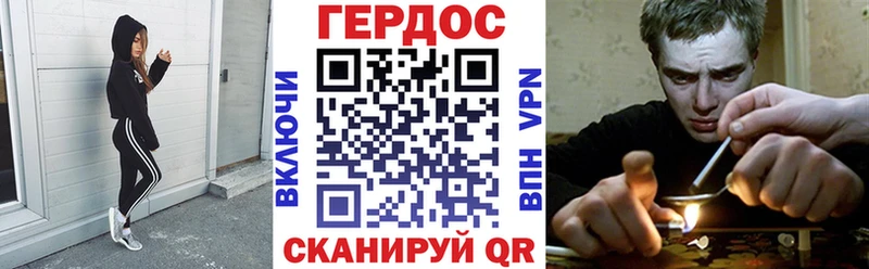 цена   МЕГА ССЫЛКА  ГЕРОИН герыч  это как зайти  Эртиль 