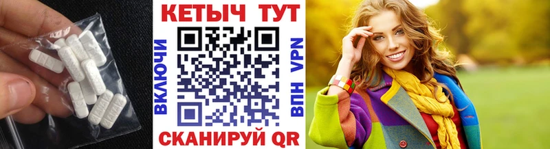 наркотики Эртиль КЕТАМИН VHQ