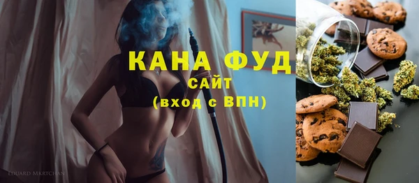 марки lsd Абаза