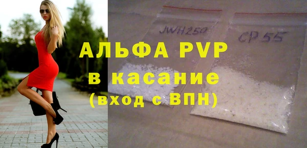 МДПВ Абдулино