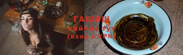 таблы Абинск