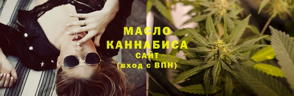 марки lsd Абаза