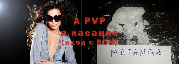 МДПВ Абдулино