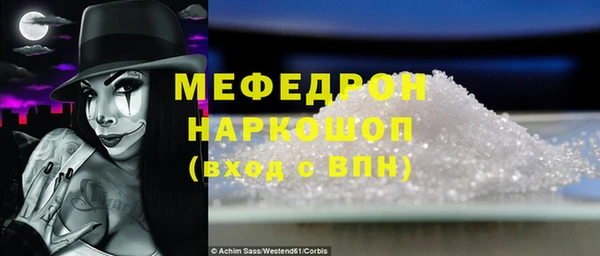 МДПВ Абдулино