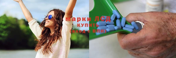 марки lsd Абаза