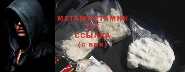 марки lsd Абаза