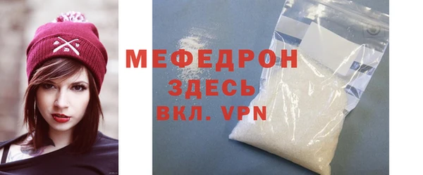 МДПВ Абдулино