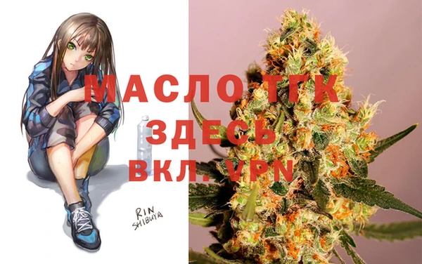 таблы Абинск