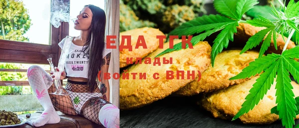 марки lsd Абаза