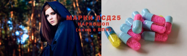 МДПВ Абдулино