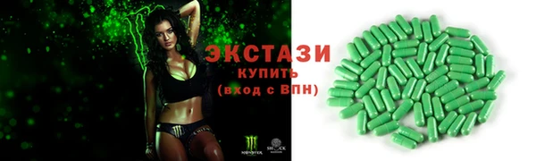 марки lsd Абаза