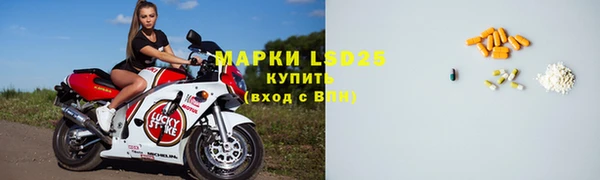 марки lsd Абаза