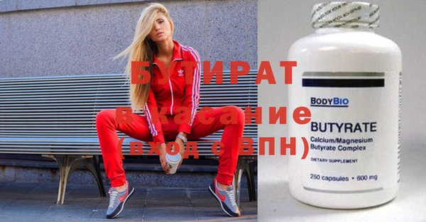 таблы Абинск