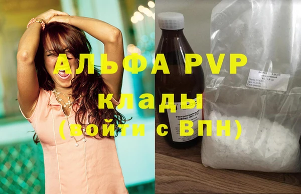 таблы Абинск