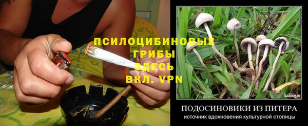 таблы Абинск