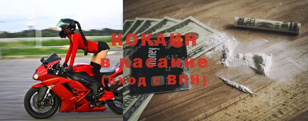 марки lsd Абаза