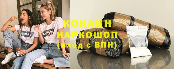 марки lsd Абаза
