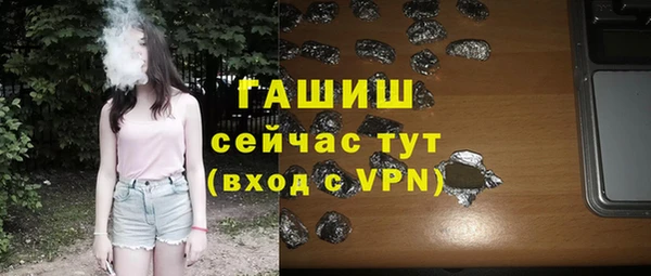 таблы Абинск