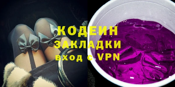 марки lsd Абаза
