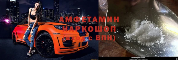 марки lsd Абаза