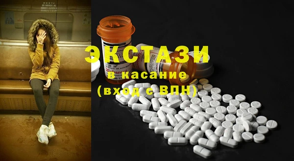 таблы Абинск