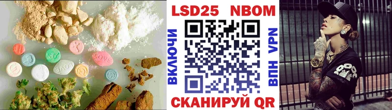LSD-25 экстази кислота  наркота  Эртиль 