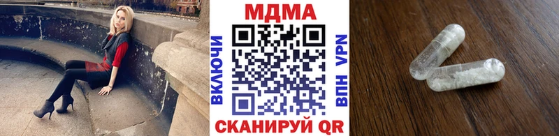 МДМА VHQ Эртиль