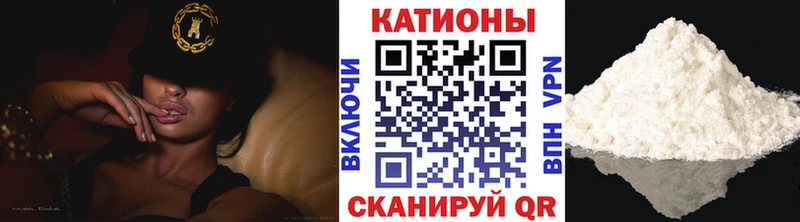 МЕФ кристаллы blacksprut tor Эртиль закладки