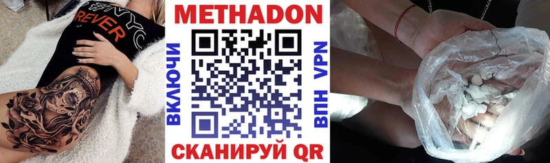 OMG ONION  мориарти Telegram  МЕТАДОН methadone  Эртиль 
