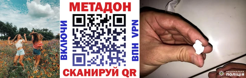 Метадон VHQ Эртиль