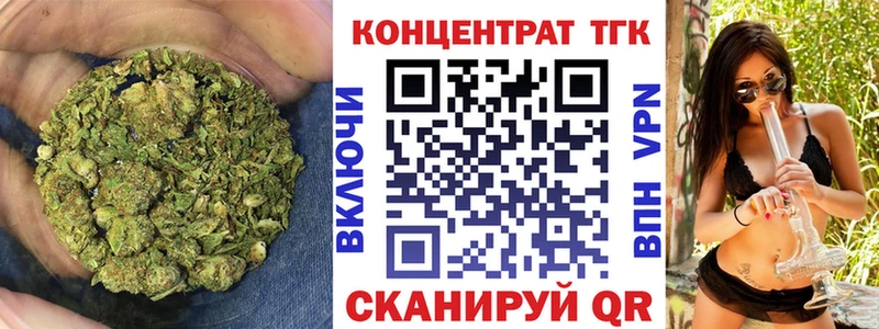 ТГК вейп дарнет шоп Эртиль