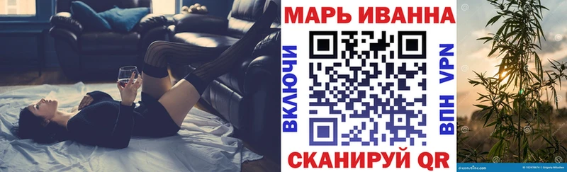 дарк нет как зайти  Эртиль  МАРИХУАНА гибрид  купить  